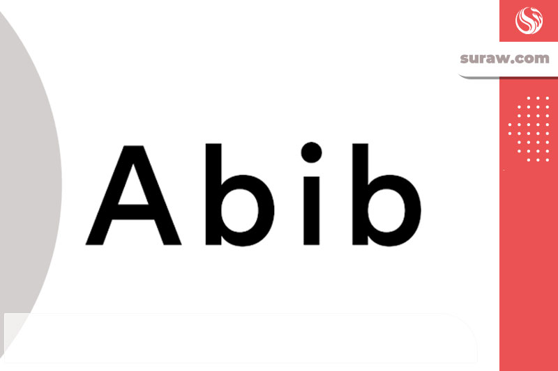 معرفی برند ابیب - Abib