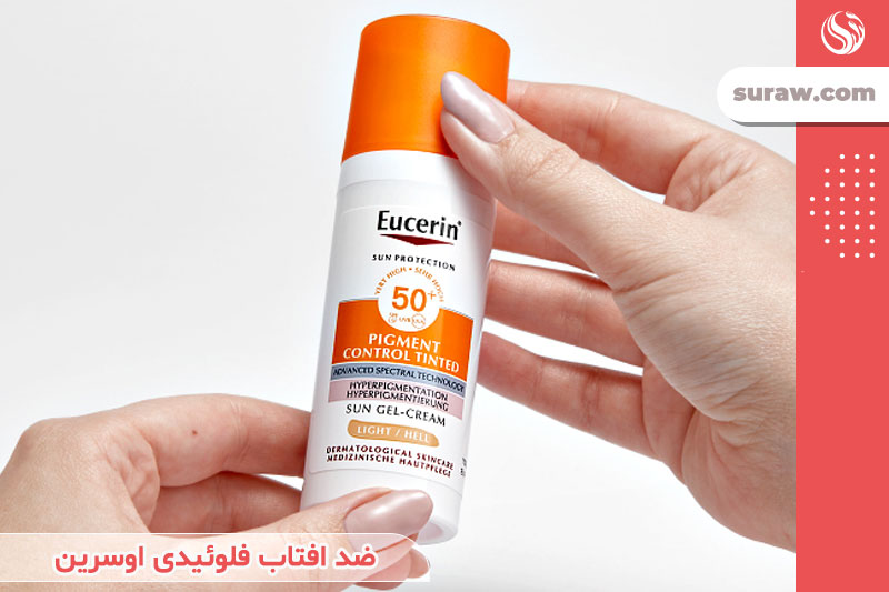 فلوئید ضد آفتاب و ضد لک SPF50 اوسرین