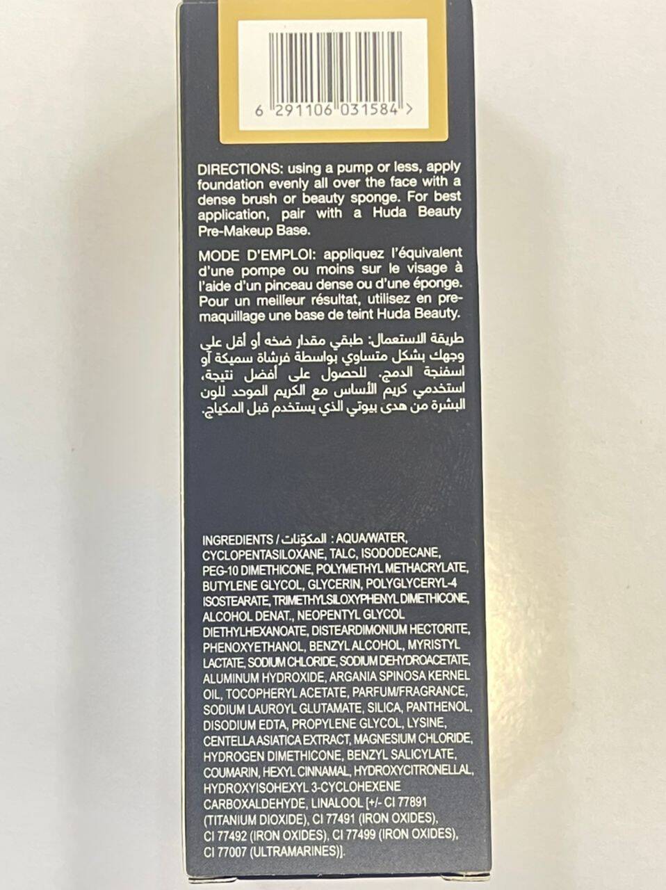 کرم پودر هدی بیوتی Huda Beauty فول کاور اصل انگلیس ۳۵ میل | پوست خشک و نرمال و مختلط