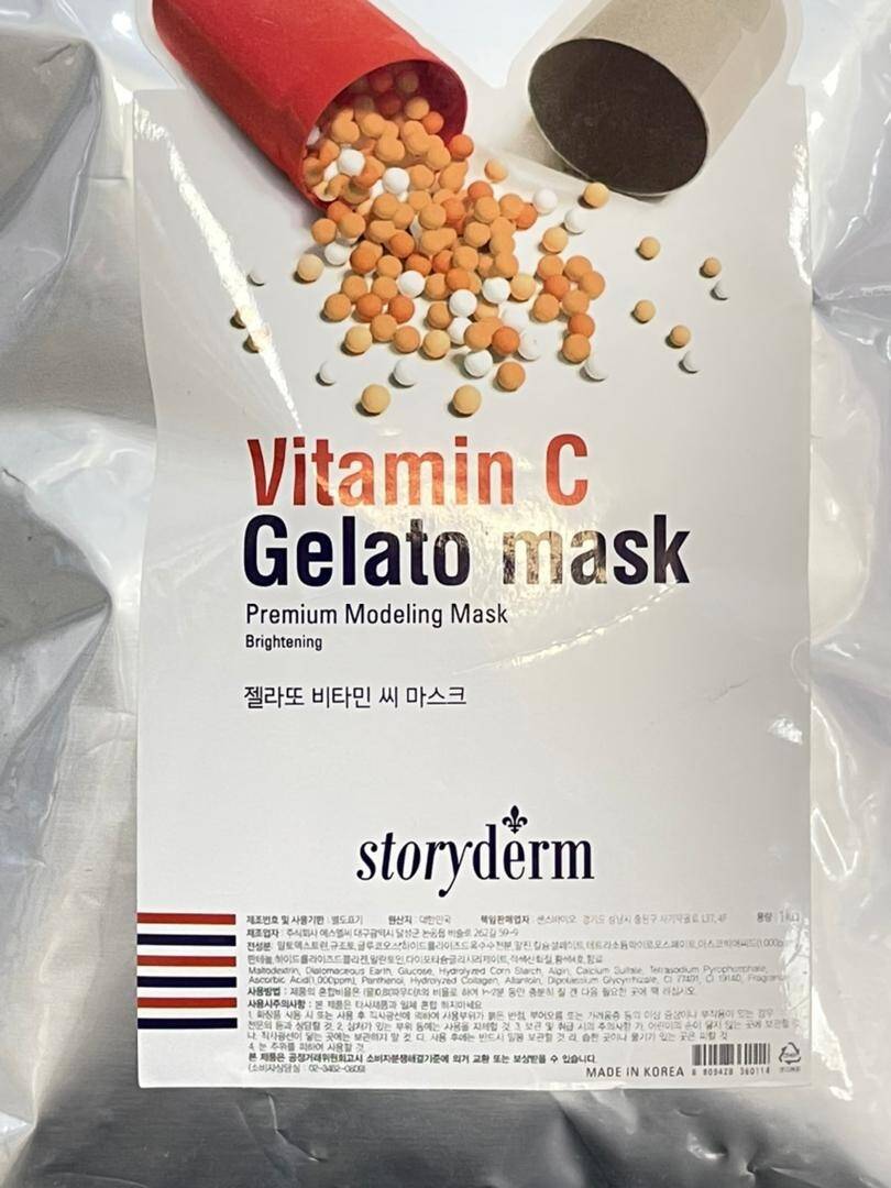 ماسک ژلاتو پودری ویتامین C سی استوری درم Storyderm مدل Vitamin C Gelato Mask حجم کابین 1 کیلوگرم